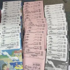 2026年最新】デイリーサピックス 3年の人気アイテム - メルカリ