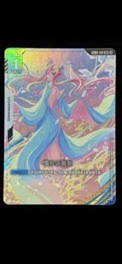 2026年最新】溢れる慈愛 パラレルの人気アイテム - メルカリ