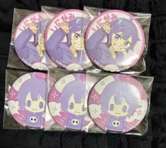 2026年最新】日常組 しにがみ 缶バッジの人気アイテム - メルカリ