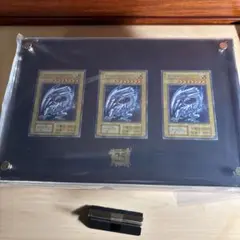 2026年最新】遊戯王 青眼の白龍 シークレット 3枚セット 海馬セットの