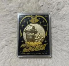 2026年最新】超時空嵐を呼ぶオラの花嫁の人気アイテム - メルカリ