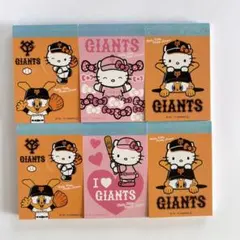 2026年最新】ジャイアンツハローキティの人気アイテム - メルカリ