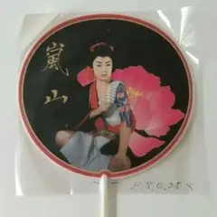 2026年最新】美空ひばり館の人気アイテム - メルカリ