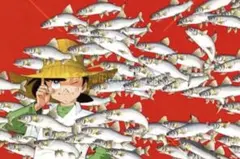 2026年最新】釣りキチ三平 ポスターの人気アイテム - メルカリ