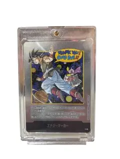 2026年最新】ドラゴンボールカード エナジーマーカー 孫悟空 e01-01の