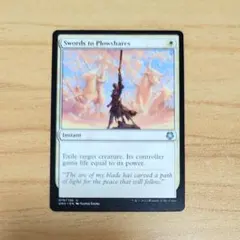 2026年最新】Swords to Plowsharesの人気アイテム - メルカリ