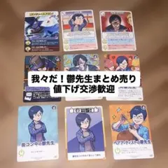 2026年最新】インパクト・ユー！の人気アイテム - メルカリ