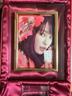 2026年最新】広瀬すず 直筆サインの人気アイテム - メルカリ