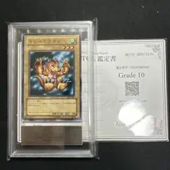 2026年最新】ars鑑定 10の人気アイテム - メルカリ