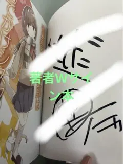 2026年最新】青ブタ サイン 本の人気アイテム - メルカリ