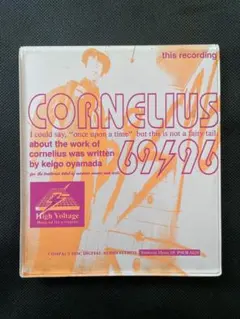 2026年最新】cornelius 69 96の人気アイテム - メルカリ