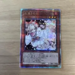 2026年最新】灰流うらら25thの人気アイテム - メルカリ