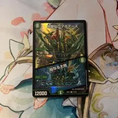 2026年最新】ロマネアースの人気アイテム - メルカリ