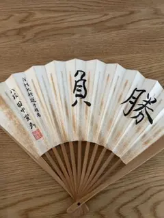 2026年最新】将棋 扇子 名人戦の人気アイテム - メルカリ