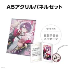 2026年最新】雲雀 誕生日セットの人気アイテム - メルカリ