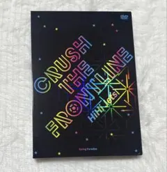 2026年最新】hihi jets dvdの人気アイテム - メルカリ