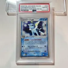 2026年最新】シャワーズex ホロンの人気アイテム - メルカリ