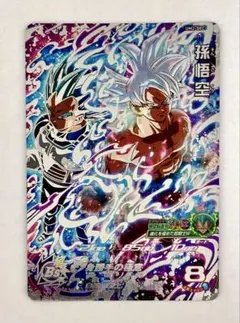 2026年最新】um2-sec 孫悟空の人気アイテム - メルカリ