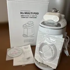 2026年最新】アイテック水素の人気アイテム - メルカリ