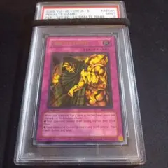 2026年最新】旧アジア レリーフ psa10の人気アイテム - メルカリ