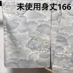 2026年最新】トールサイズ 大島紬の人気アイテム - メルカリ