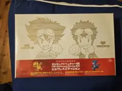 2026年最新】デジモンアドベンチャー02 設定資料集の人気アイテム