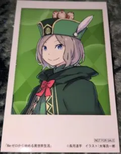 2026年最新】オット リゼロの人気アイテム - メルカリ