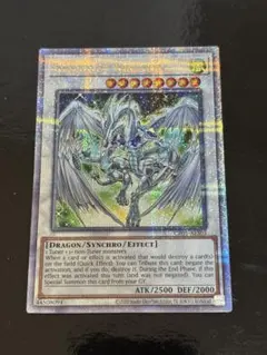 2026年最新】スターダストドラゴン 25thの人気アイテム - メルカリ