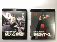 2026年最新】松田優作の人気アイテム - メルカリ