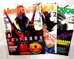 2026年最新】newtypeの人気アイテム - メルカリ