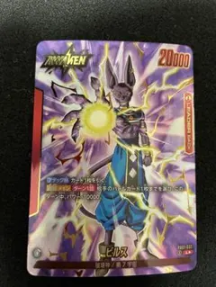 2026年最新】ビルス リーダーパラレルの人気アイテム - メルカリ