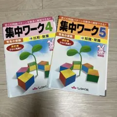 2026年最新】奨学社 テキストの人気アイテム - メルカリ