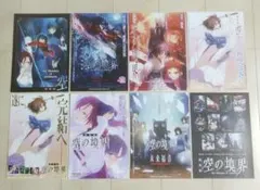 2026年最新】空の境界 ポスターの人気アイテム - メルカリ