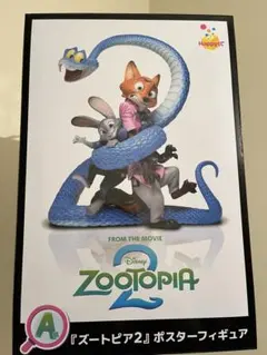 2026年最新】ズートピア ポスターの人気アイテム - メルカリ