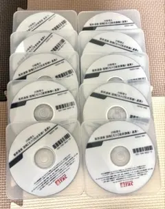 2026年最新】tac 税理士 dvdの人気アイテム - メルカリ