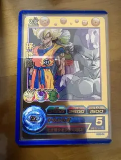 2026年最新】青プロモ 孫悟空の人気アイテム - メルカリ