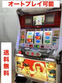 2026年最新】押忍！番長（ウエディングパネル）の人気アイテム - メルカリ