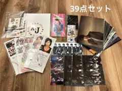 2026年最新】Kis-My-Ft2 フォトアルバムの人気アイテム - メルカリ