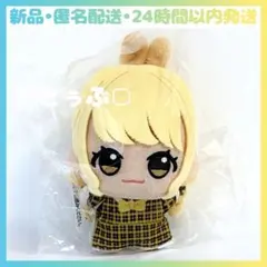 2026年最新】学園アイドルマスター ちびぐるみ 藤田ことねの人気
