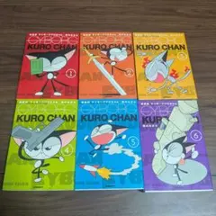 2026年最新】サイボーグクロちゃん 全巻の人気アイテム - メルカリ