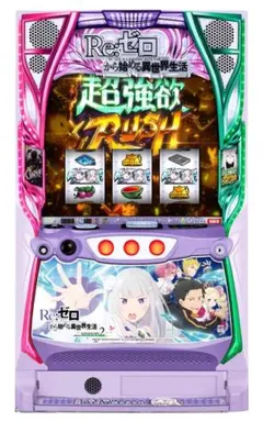 2026年最新】リゼロ 実機の人気アイテム - メルカリ