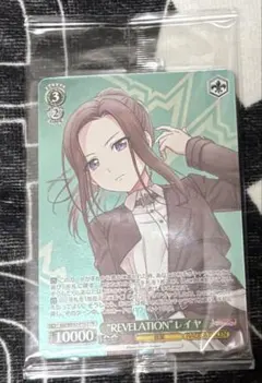 2026年最新】ヴァイス バンドリの人気アイテム - メルカリ