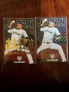 2026年最新】藤浪 サインの人気アイテム - メルカリ