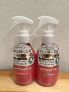 2026年最新】キヨプタ シャンプーの人気アイテム - メルカリ