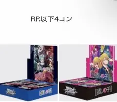 2026年最新】4コン 推しの子の人気アイテム - メルカリ