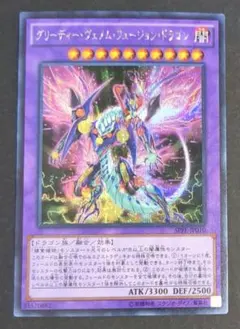 2026年最新】ブースターSP- フュージョン・エンフォーサーズ - の人気