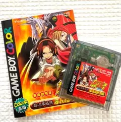 2026年最新】シャーマンキング超占事略決ふんばり編の人気アイテム