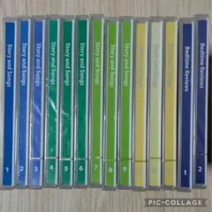 2026年最新】DWE Story and songsの人気アイテム - メルカリ