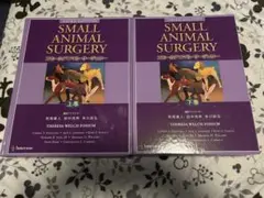 2026年最新】スモールアニマル・サージェリーの人気アイテム - メルカリ