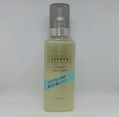 2026年最新】資生堂ゼファの人気アイテム - メルカリ